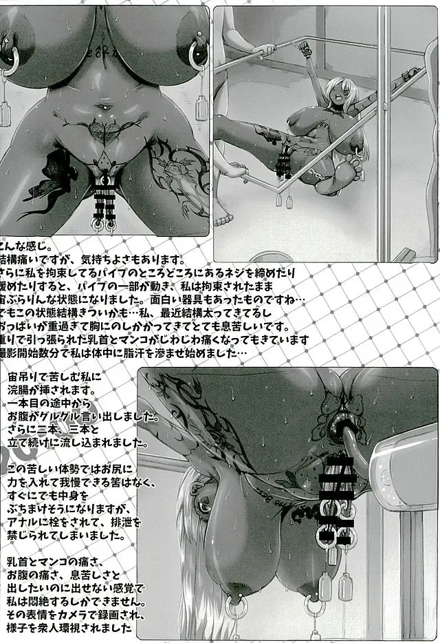 [Tokyo] Yurufuwa Yuka Life Fhentai - Page 36