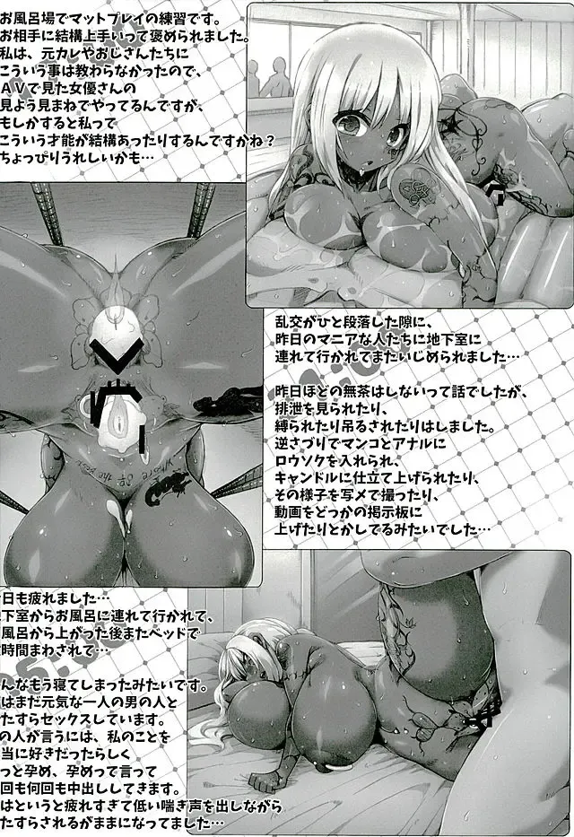 [Tokyo] Yurufuwa Yuka Life Fhentai - Page 40