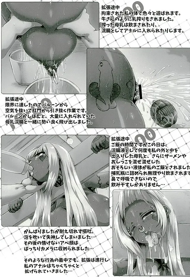 [Tokyo] Yurufuwa Yuka Life Fhentai - Page 49