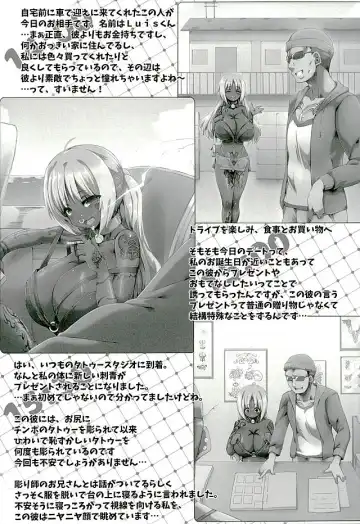 [Tokyo] Yurufuwa Yuka Life Fhentai - Page 19