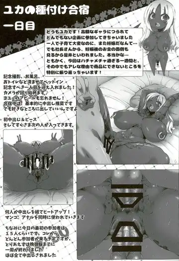 [Tokyo] Yurufuwa Yuka Life Fhentai - Page 29