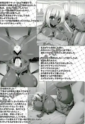 [Tokyo] Yurufuwa Yuka Life Fhentai - Page 40