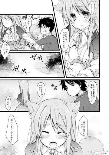 [Fumitsuki Sou] Onaka o Sukaseta Ookami-san Fhentai - Page 10