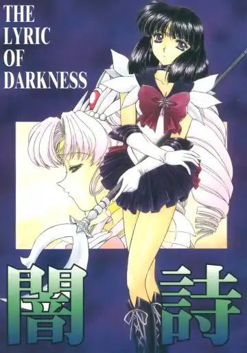 Read [Ohkami Tomoyuki] Yami no Uta - Fhentai