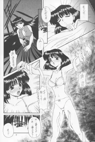 [Ohkami Tomoyuki] Yami no Uta Fhentai - Page 5