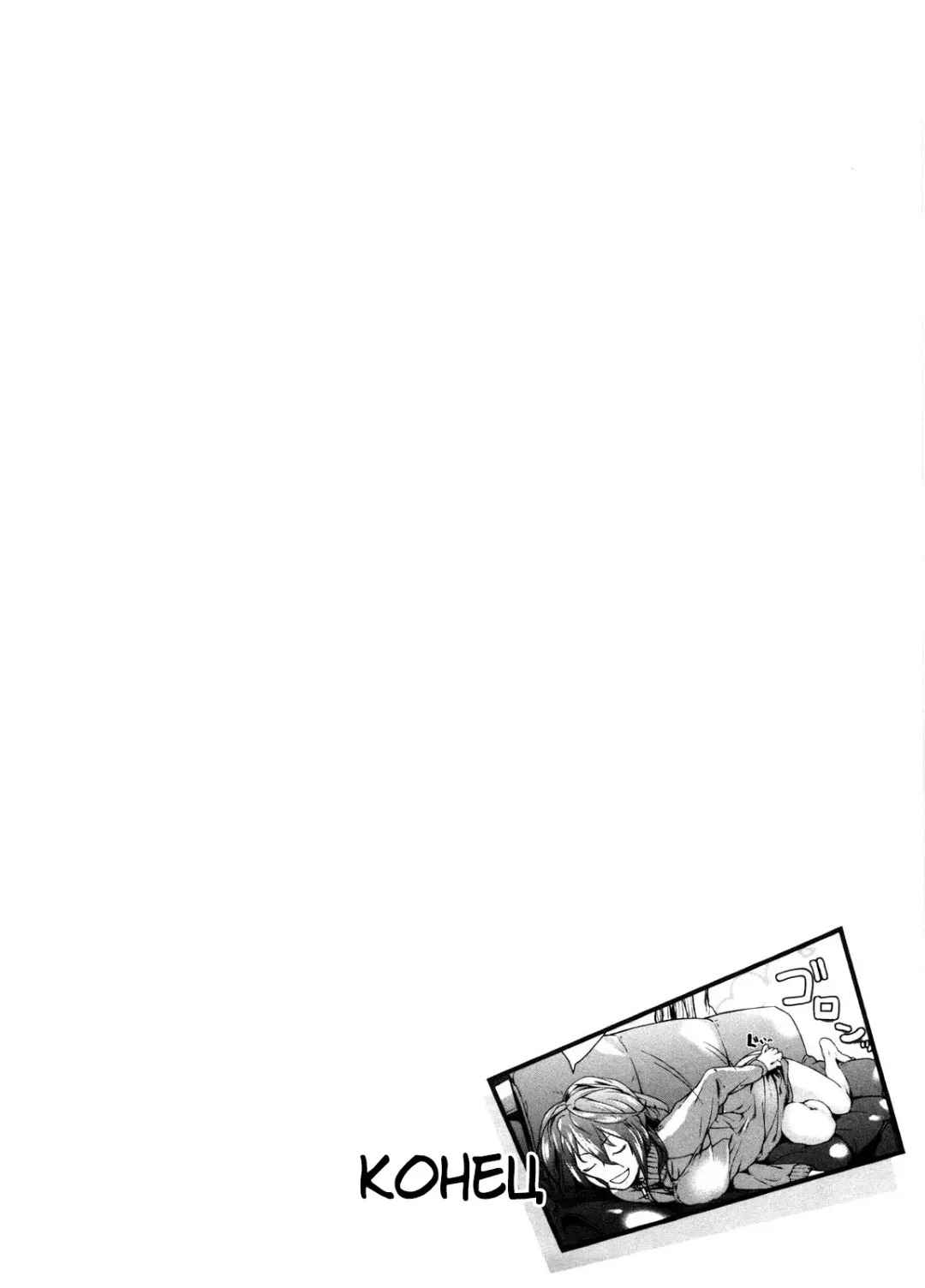 [Aduma Ren] Urahara | Opposite (decensored) Fhentai - Page 28