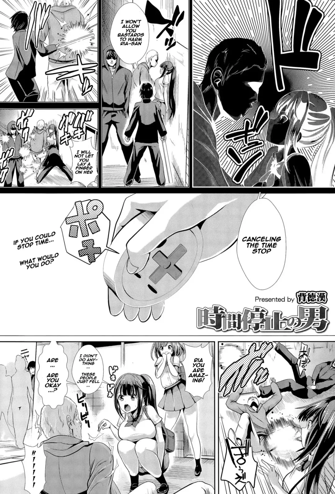 [Haitokukan] Jikan Teishi no Otoko | The journal of the man who could stop time Fhentai - Page 2