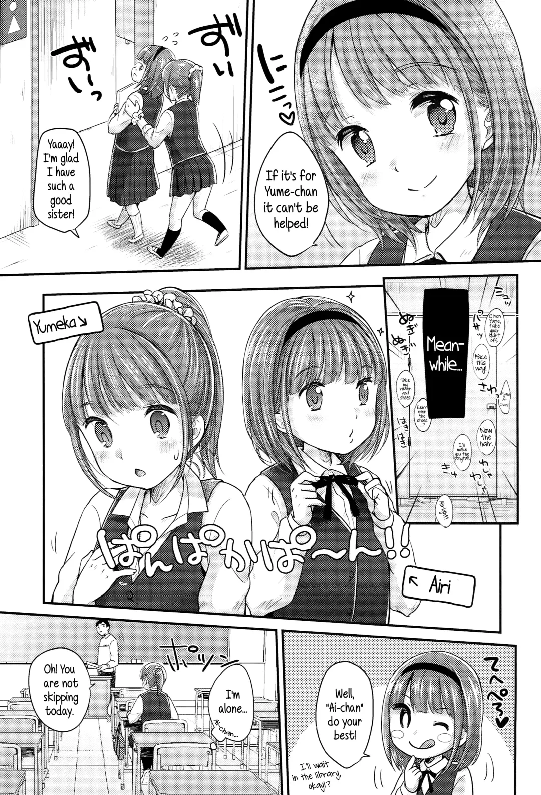 [Yukiu Con] JC Manual [English] {5 a.m.} + Fhentai - Page 119