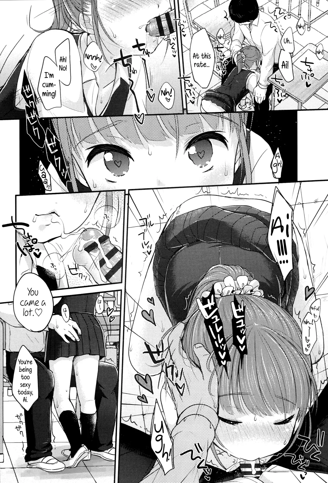 [Yukiu Con] JC Manual [English] {5 a.m.} + Fhentai - Page 126