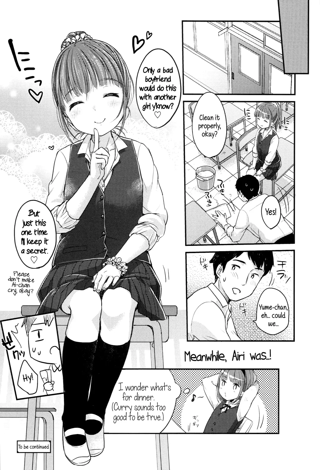 [Yukiu Con] JC Manual [English] {5 a.m.} + Fhentai - Page 138