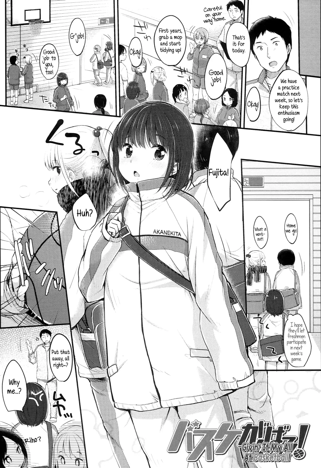 [Yukiu Con] JC Manual [English] {5 a.m.} + Fhentai - Page 14