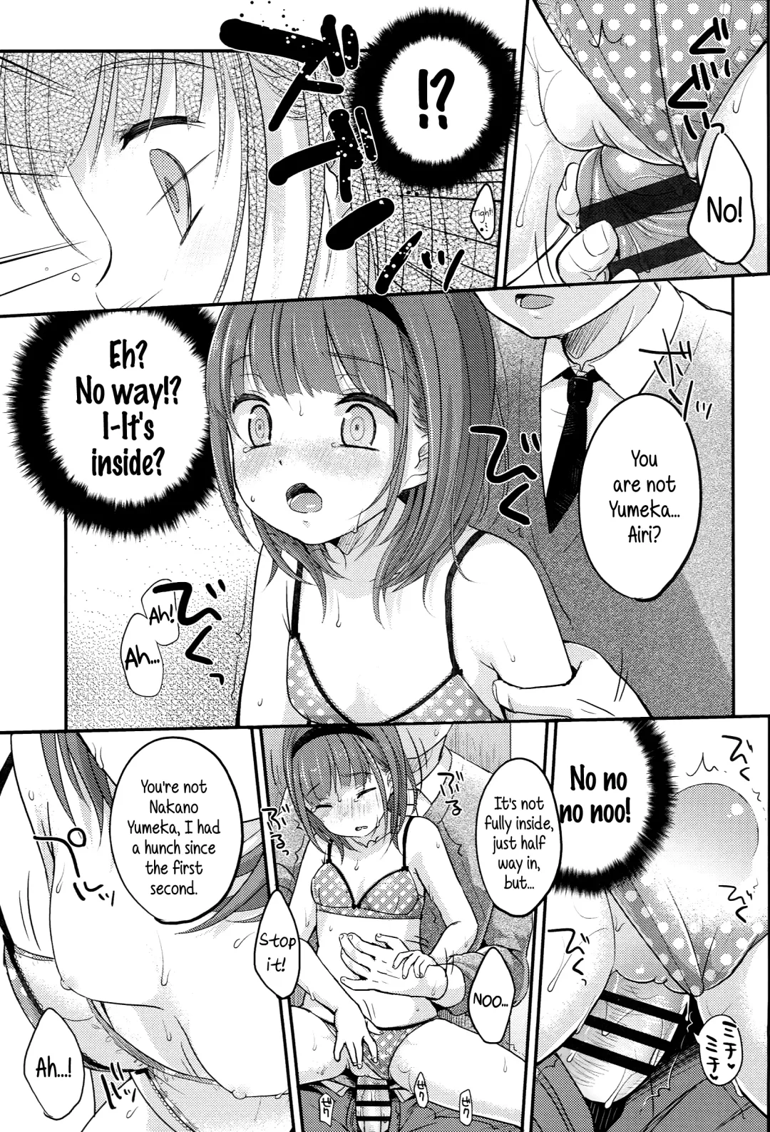 [Yukiu Con] JC Manual [English] {5 a.m.} + Fhentai - Page 151