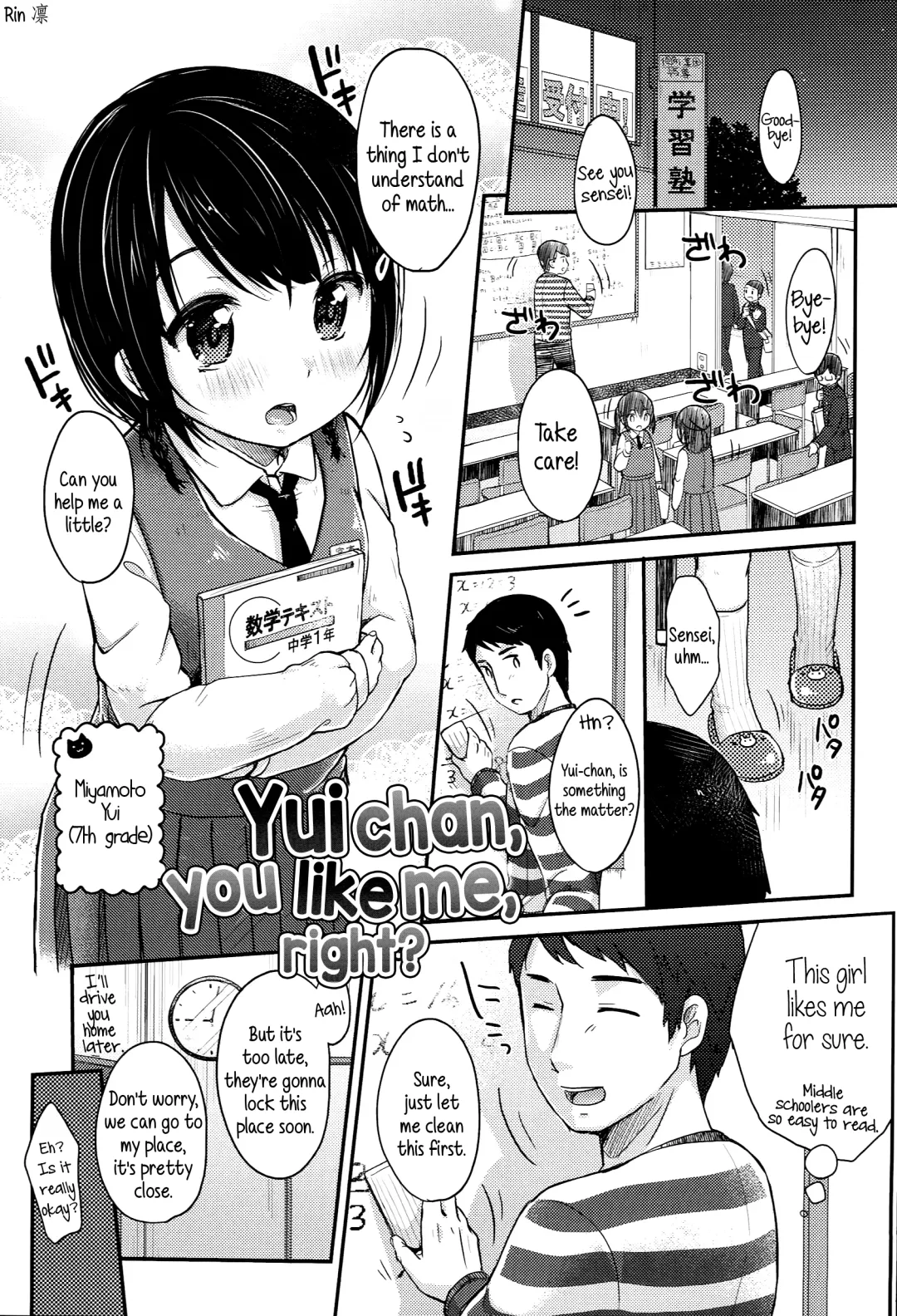 [Yukiu Con] JC Manual [English] {5 a.m.} + Fhentai - Page 161