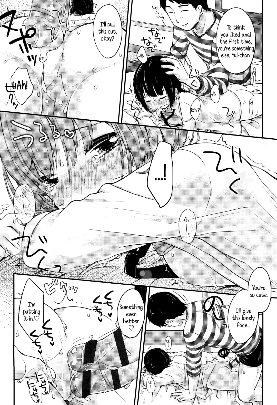 [Yukiu Con] JC Manual [English] {5 a.m.} + Fhentai - Page 179