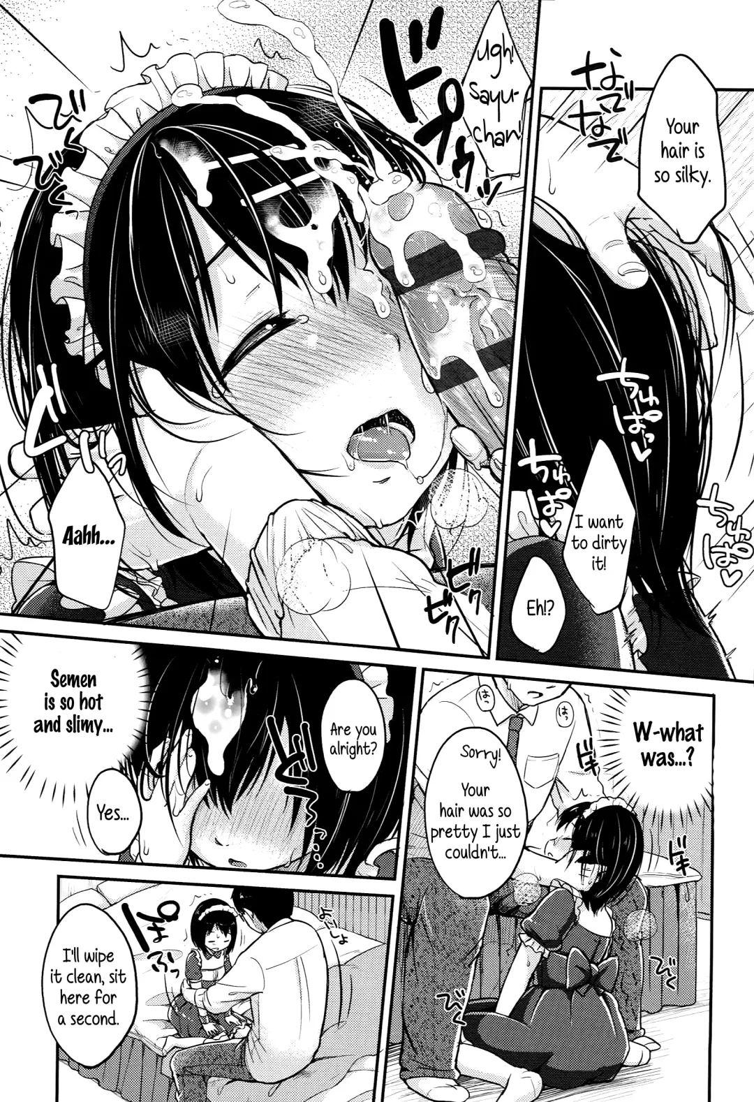 [Yukiu Con] JC Manual [English] {5 a.m.} + Fhentai - Page 191