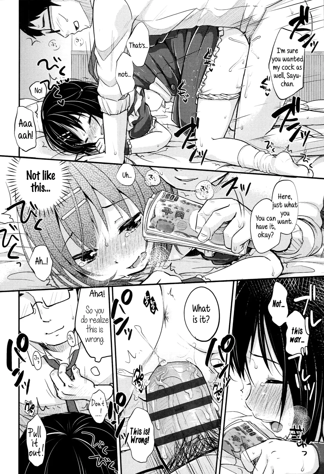 [Yukiu Con] JC Manual [English] {5 a.m.} + Fhentai - Page 198