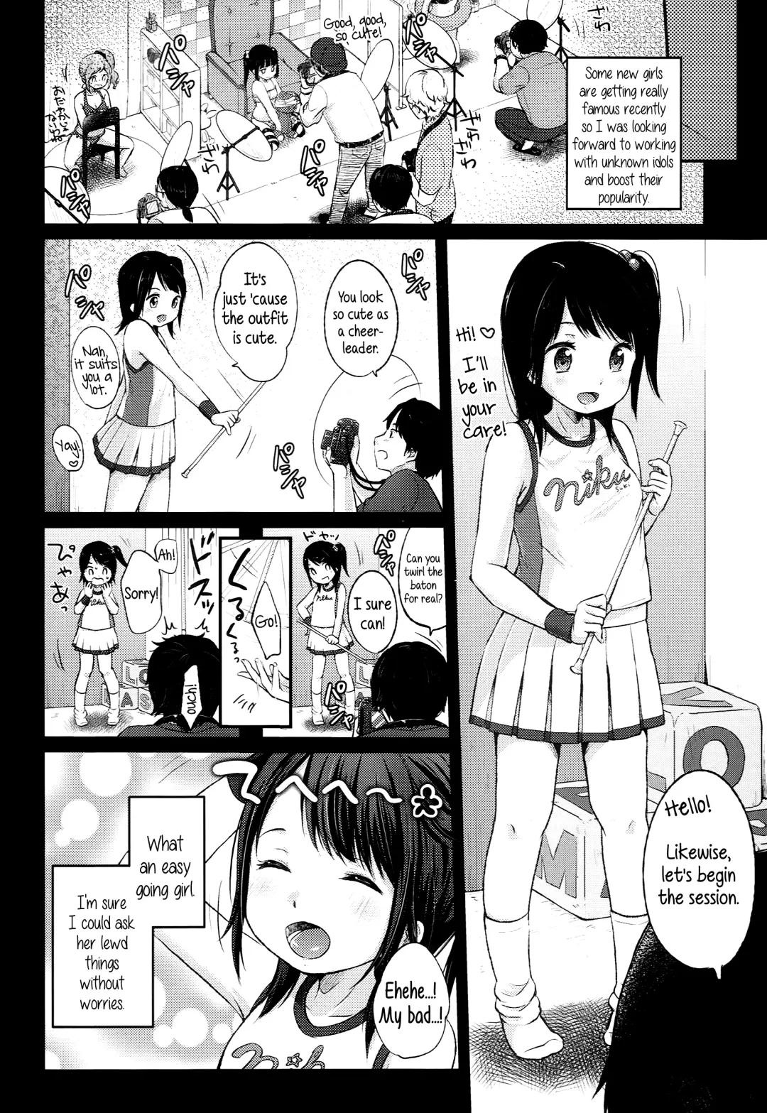 [Yukiu Con] JC Manual [English] {5 a.m.} + Fhentai - Page 34