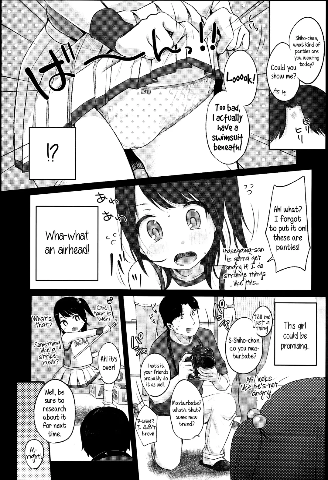 [Yukiu Con] JC Manual [English] {5 a.m.} + Fhentai - Page 35