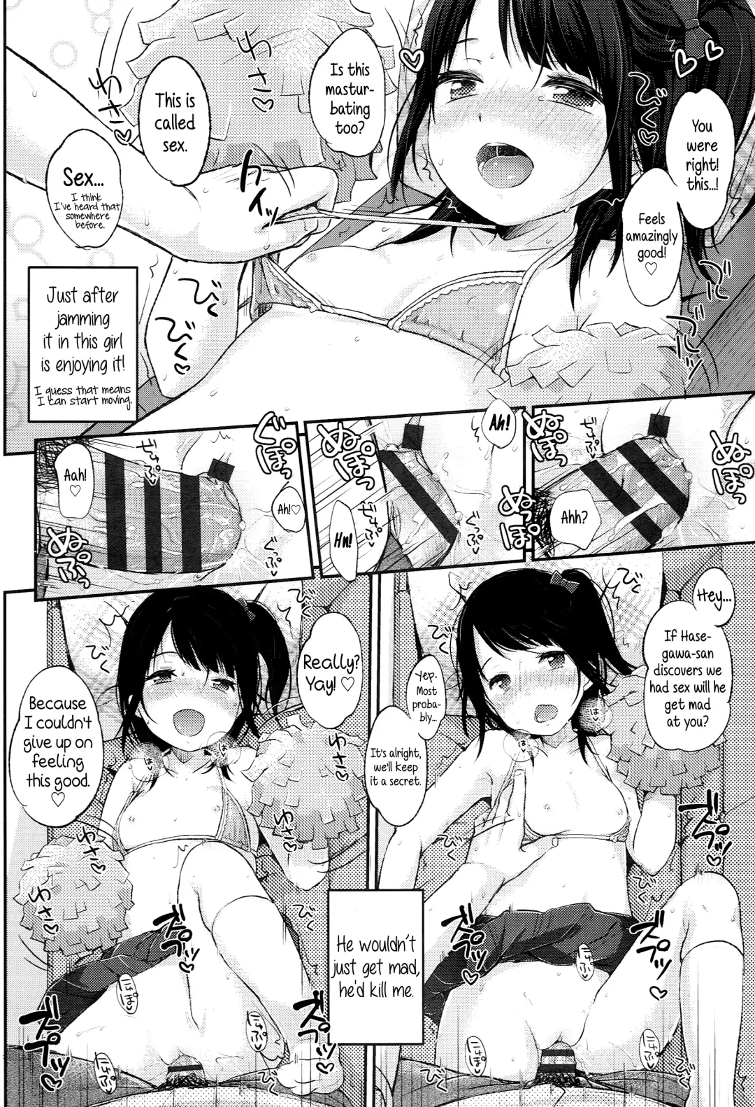 [Yukiu Con] JC Manual [English] {5 a.m.} + Fhentai - Page 48