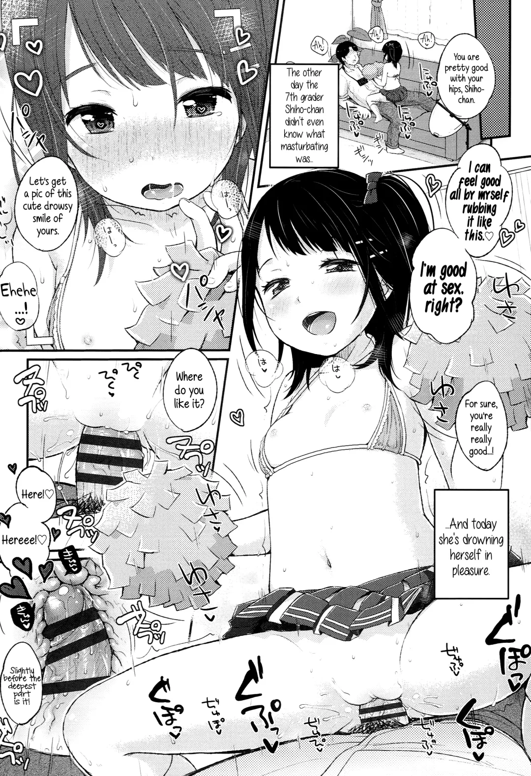 [Yukiu Con] JC Manual [English] {5 a.m.} + Fhentai - Page 50