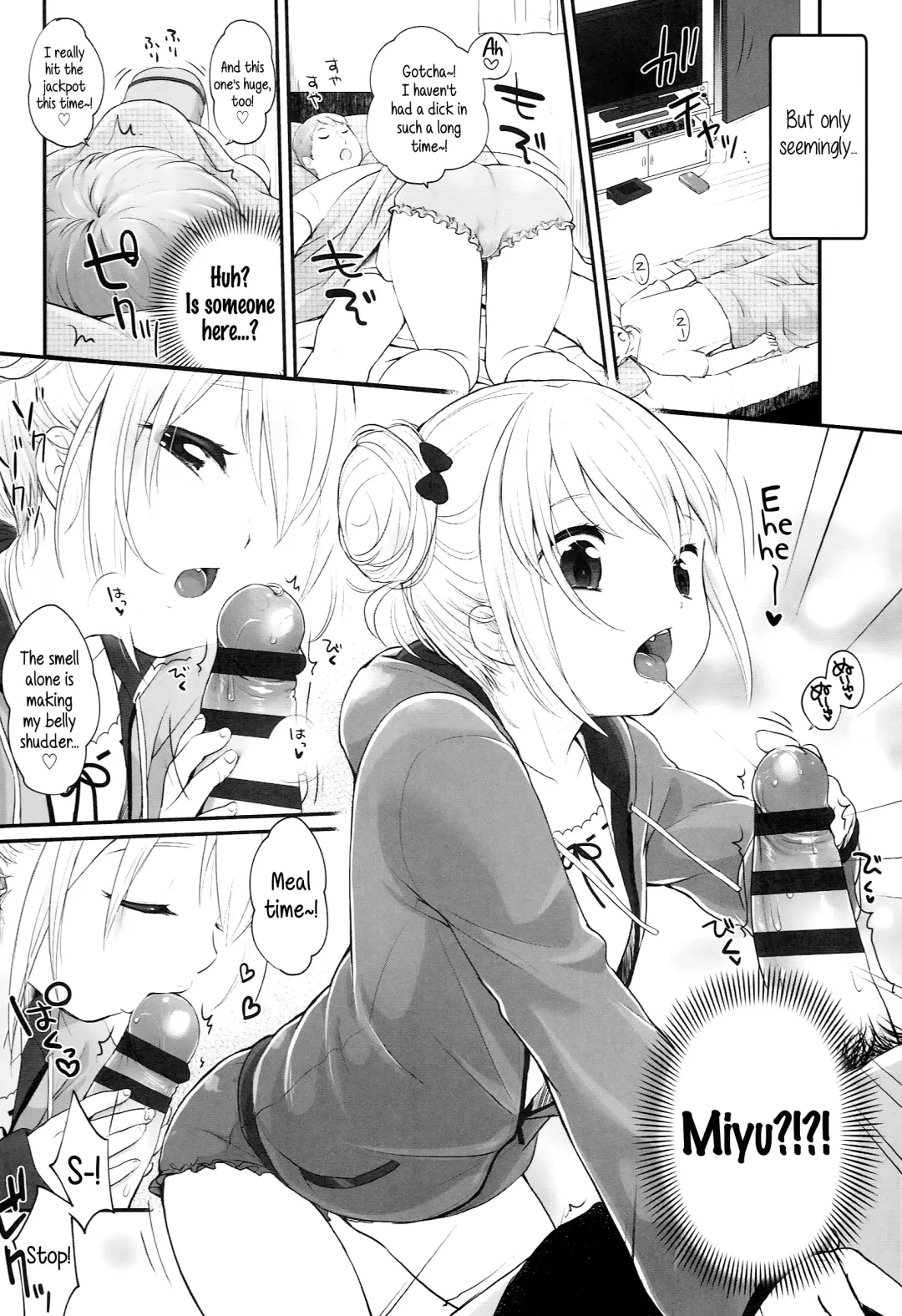 [Yukiu Con] JC Manual [English] {5 a.m.} + Fhentai - Page 56