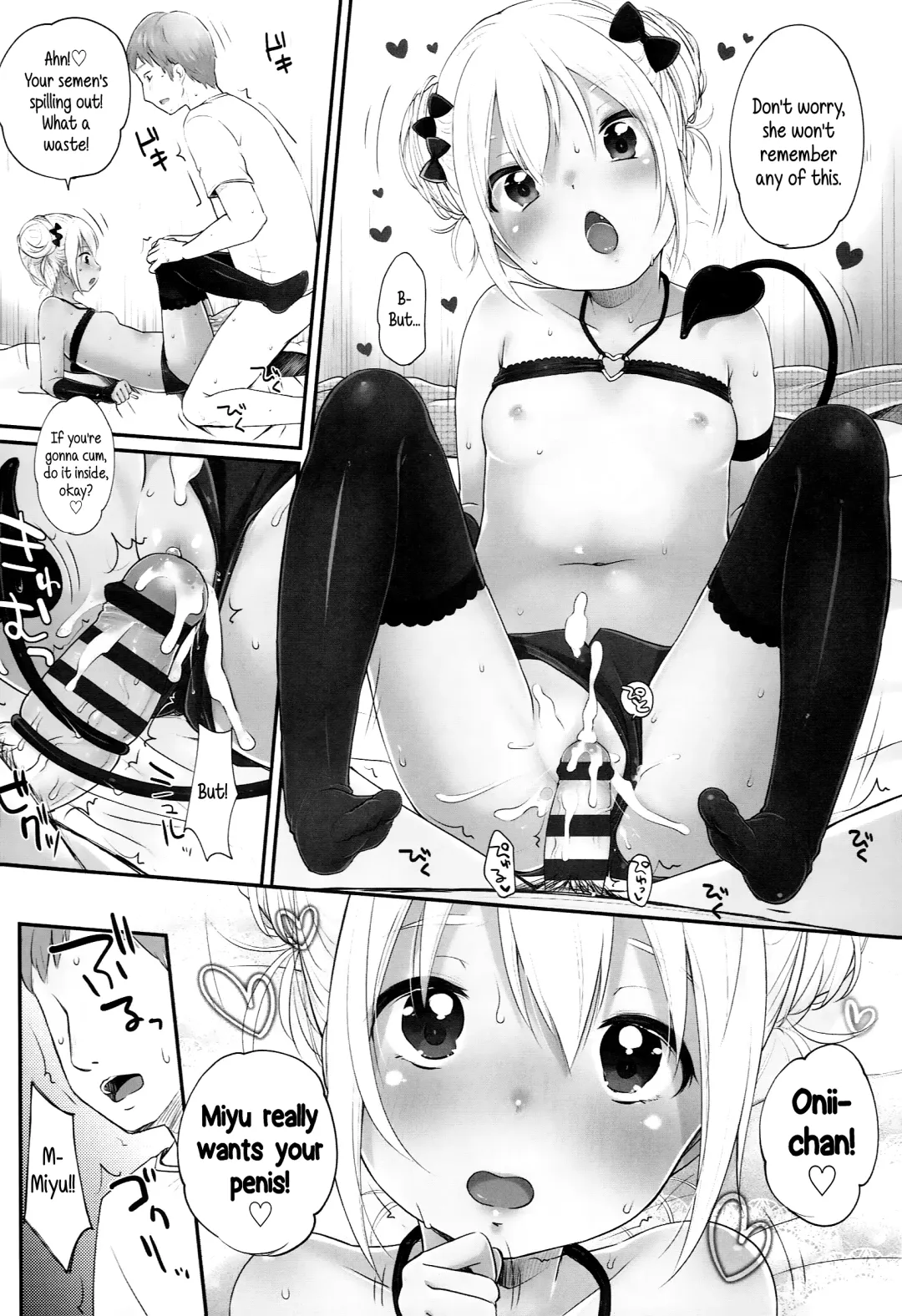 [Yukiu Con] JC Manual [English] {5 a.m.} + Fhentai - Page 66