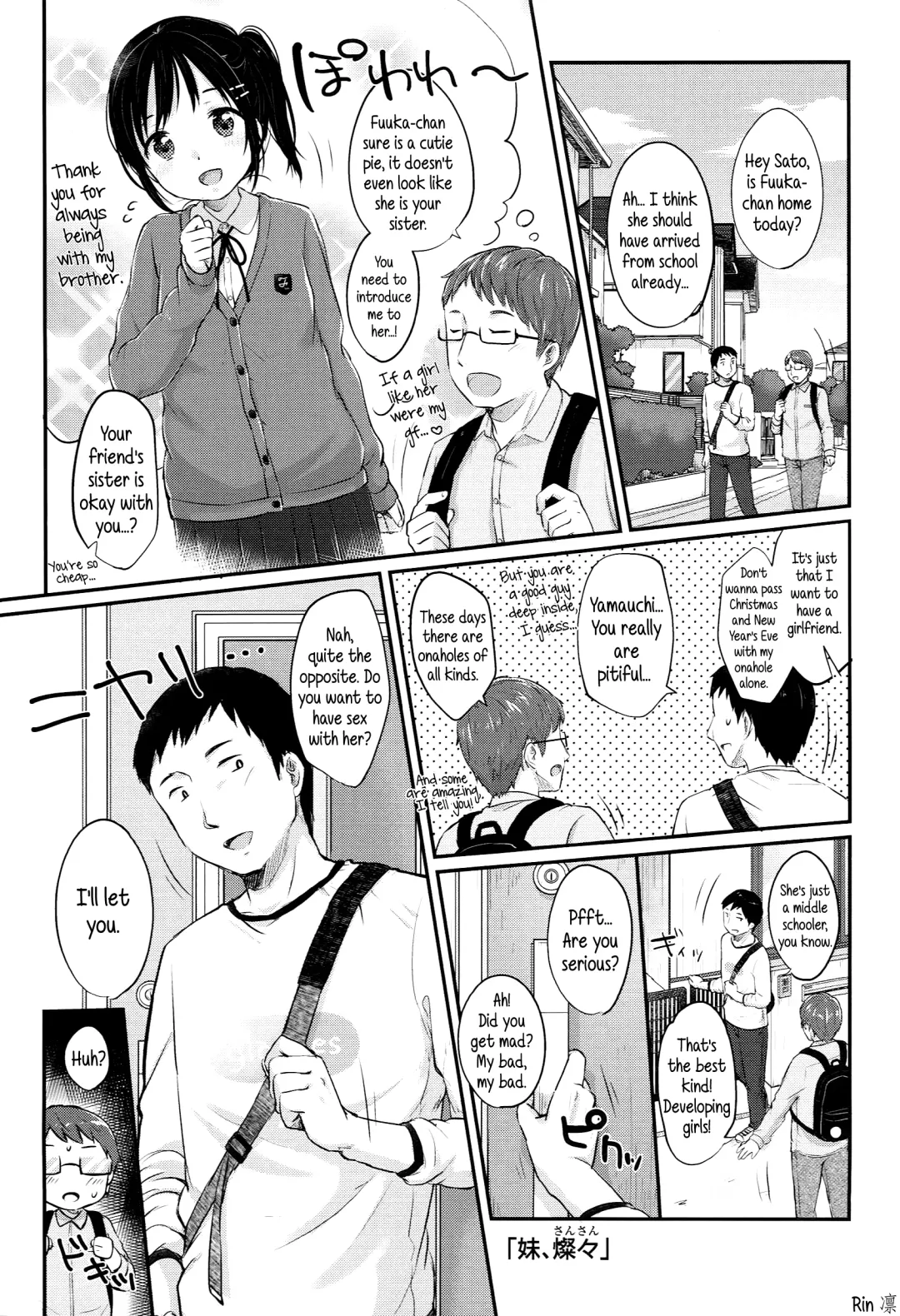 [Yukiu Con] JC Manual [English] {5 a.m.} + Fhentai - Page 73