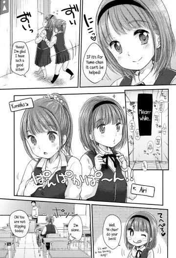 [Yukiu Con] JC Manual [English] {5 a.m.} + Fhentai - Page 119