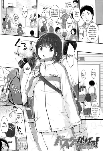 [Yukiu Con] JC Manual [English] {5 a.m.} + Fhentai - Page 14