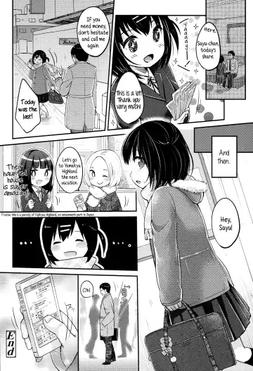 [Yukiu Con] JC Manual [English] {5 a.m.} + Fhentai - Page 202