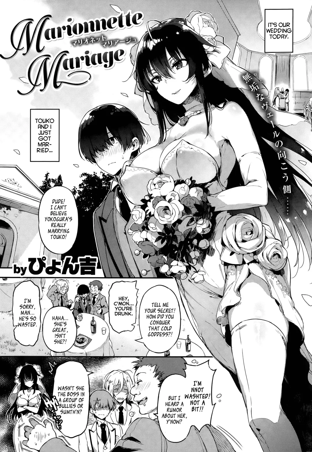 Read [Pyon-kti] Marionette Marriage - Fhentai.net