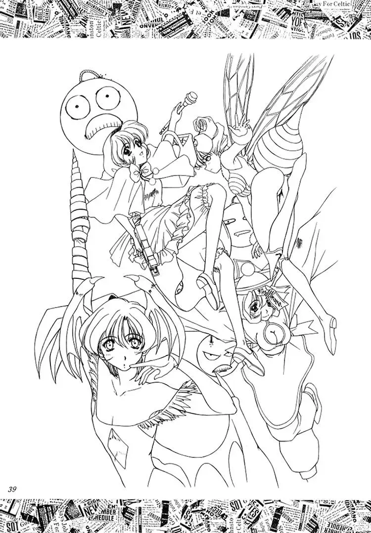 [Ohkami Tomoyuki] Madan Musume Koori Fhentai - Page 38