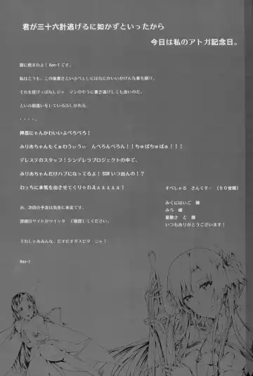 [Ken-1] Asunama 4 Fhentai - Page 17