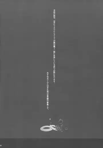 [Ken-1] Asunama 4 Fhentai - Page 4