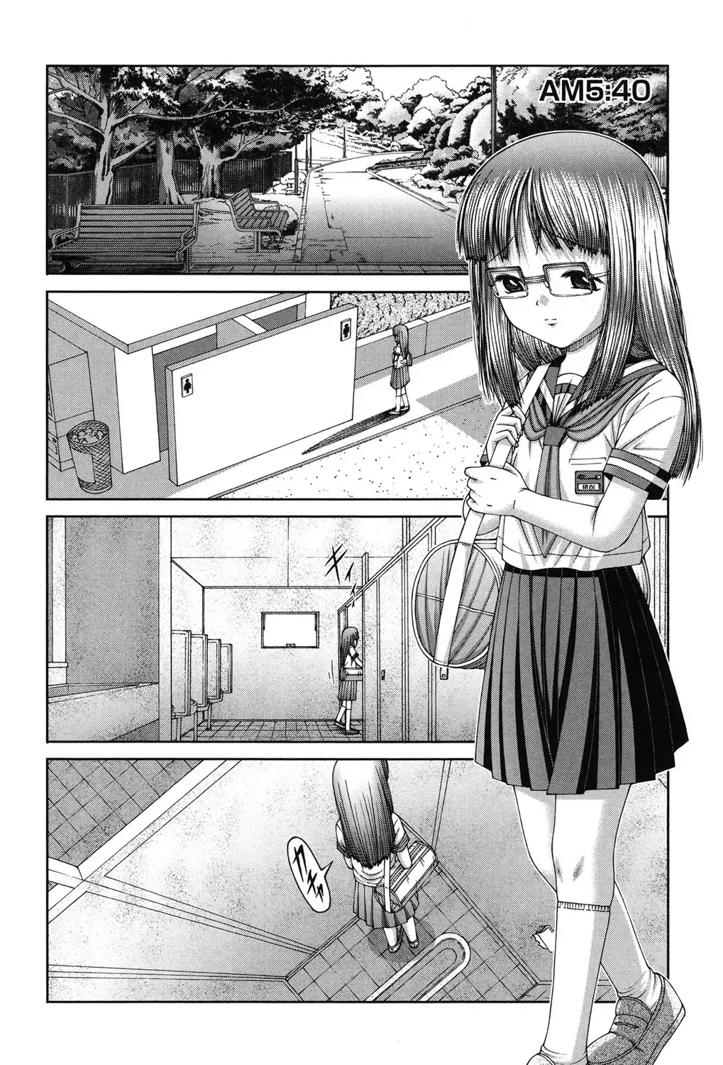 [Ken] RO Fhentai - Page 111