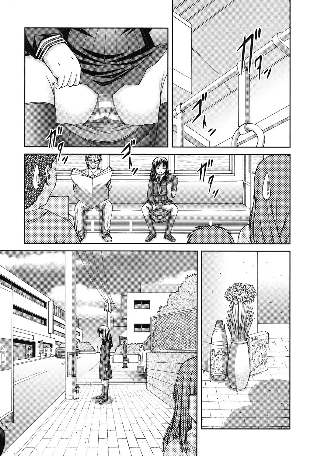 [Ken] RO Fhentai - Page 58