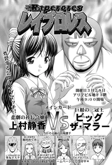 [Ken] RO Fhentai - Page 10