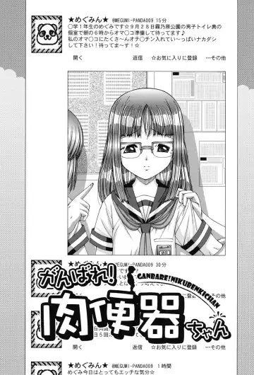 [Ken] RO Fhentai - Page 110