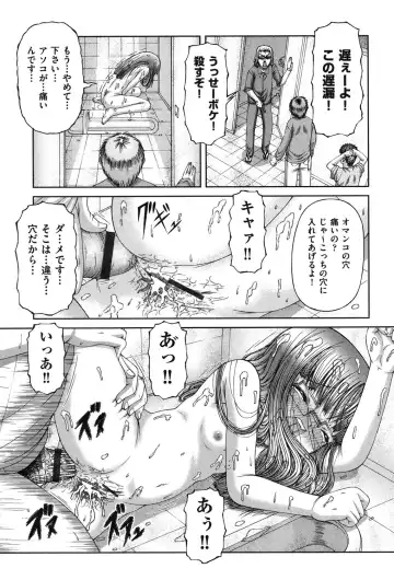 [Ken] RO Fhentai - Page 120