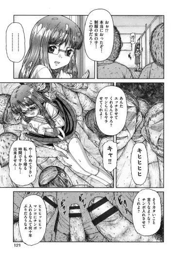 [Ken] RO Fhentai - Page 124