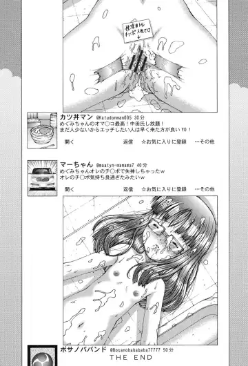 [Ken] RO Fhentai - Page 125