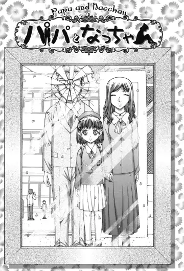 [Ken] RO Fhentai - Page 126