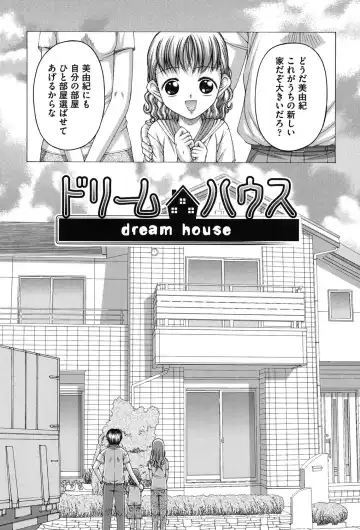 [Ken] RO Fhentai - Page 174