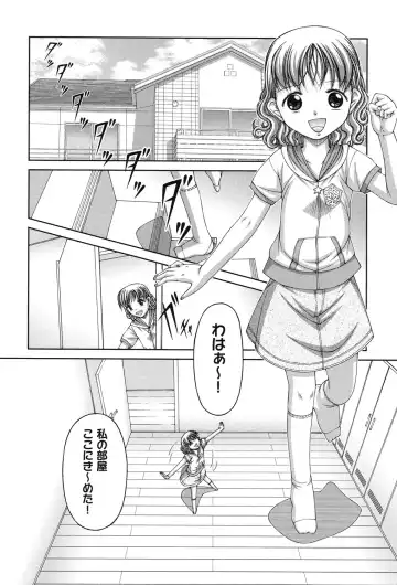 [Ken] RO Fhentai - Page 175