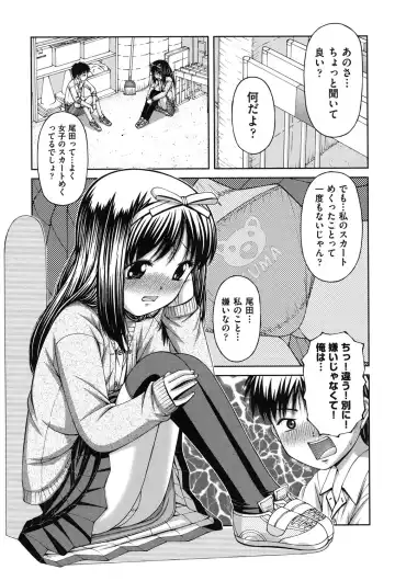 [Ken] RO Fhentai - Page 28