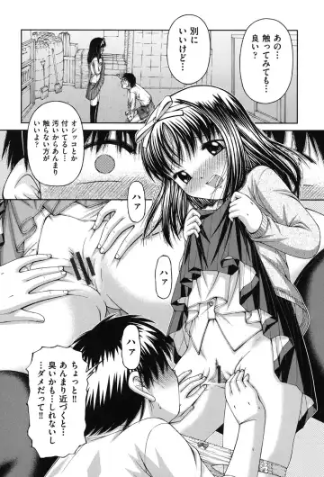 [Ken] RO Fhentai - Page 33