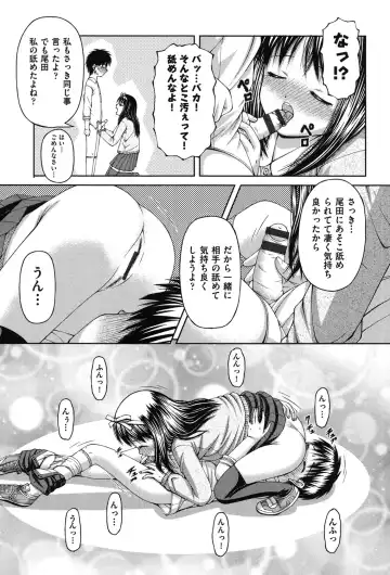 [Ken] RO Fhentai - Page 36