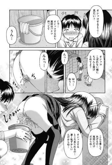 [Ken] RO Fhentai - Page 38