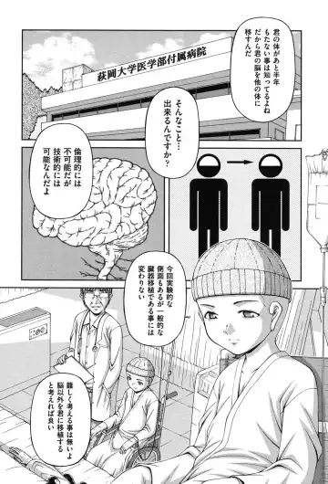 [Ken] RO Fhentai - Page 47