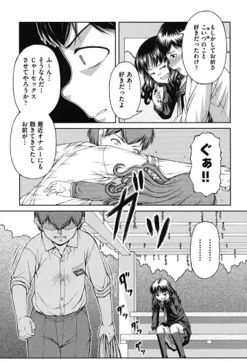 [Ken] RO Fhentai - Page 62